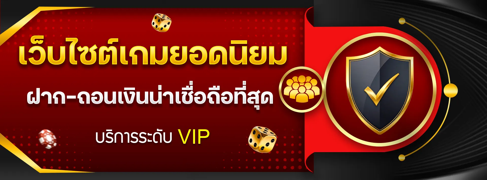 Supr_avip_TH_1