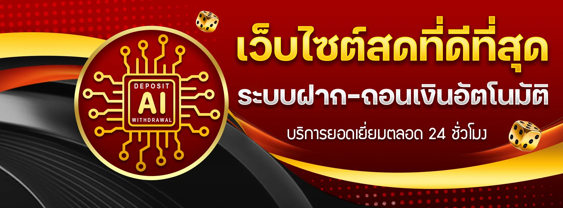 Supr_avip_TH_2