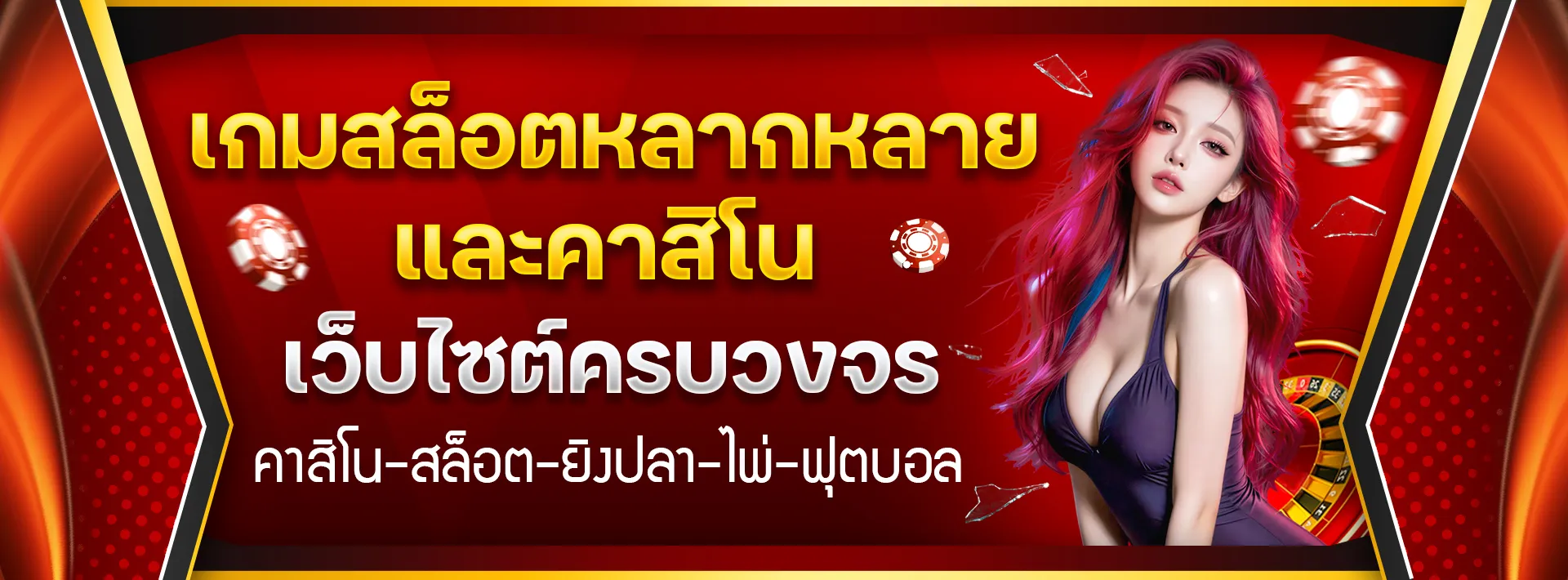Supr_avip_TH_3