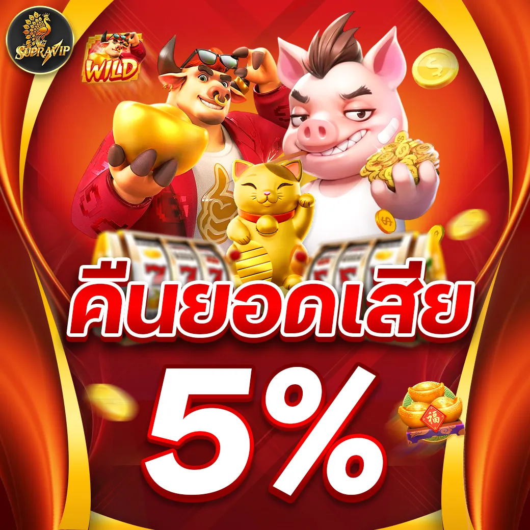 supravip_pro_th (3)